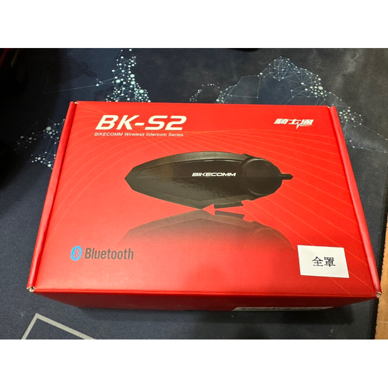 藍芽耳機 BK-S2 BKS2高音質安全帽藍牙耳機連線耳機