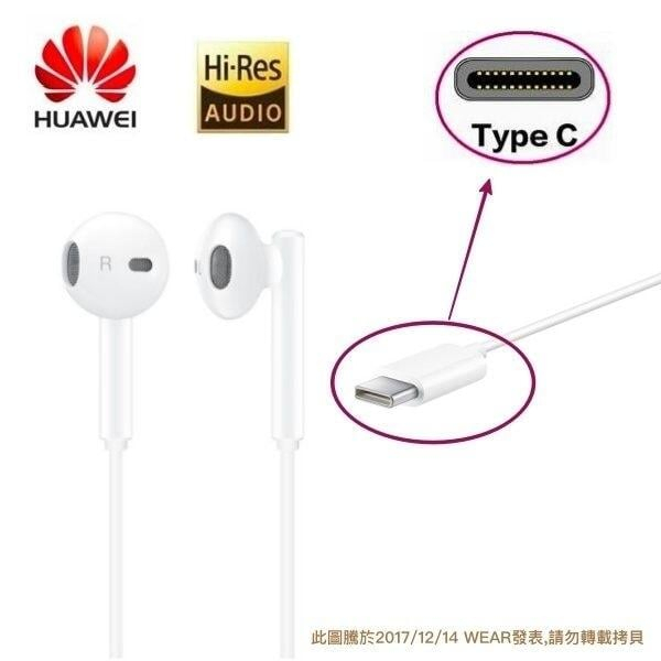 音質超優🎀華為原廠耳機 TypeC 三星 S20 S21 A52 A53 A54 適用蘋果 iPhone15 系列