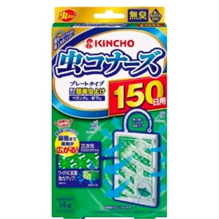 日本Kincho金鳥防蚊掛片150日