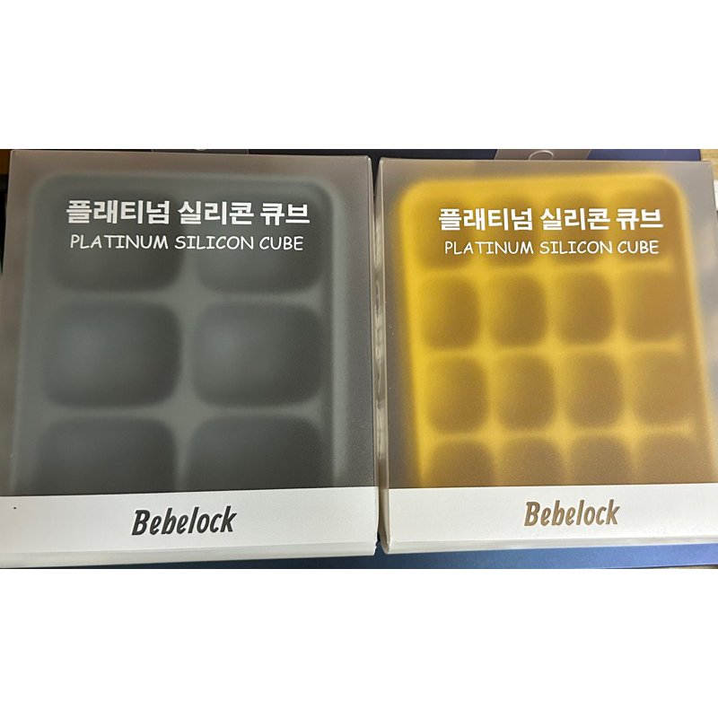 全新 韓國 BeBeLock 鉑金TOK副食品連裝盒 矽膠 冰磚盒50ml