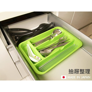 日本製 刀叉整理盒抽屜收納盒 文具 餐具收納 桌面 廚房收納 抽屜收納