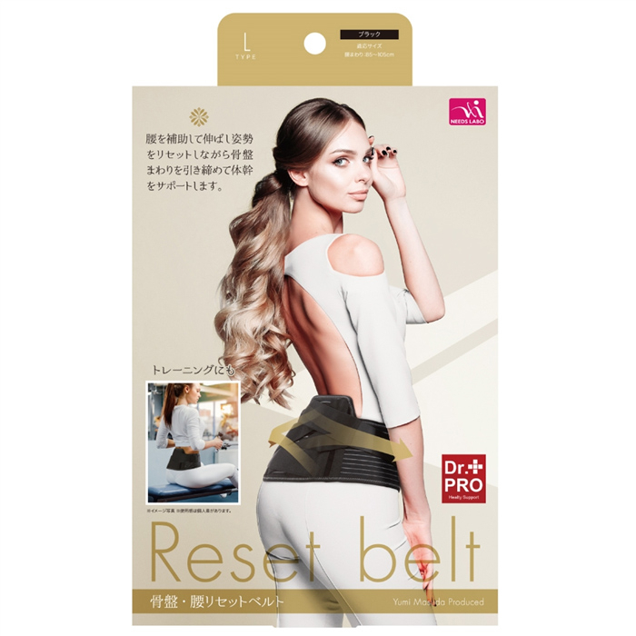 【海夫健康】百力 NEEDS 日本RESET 腰部 骨盤支撐帶 護腰帶 M號/L號(SF-7263/SF-7080)