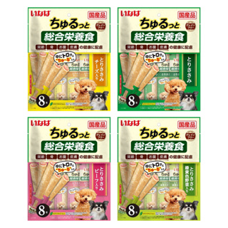 INABA 犬用 食啾嚕夾心棒 綜合營養食 8入 夾心餅乾 寵物零食 狗零食『WANG』