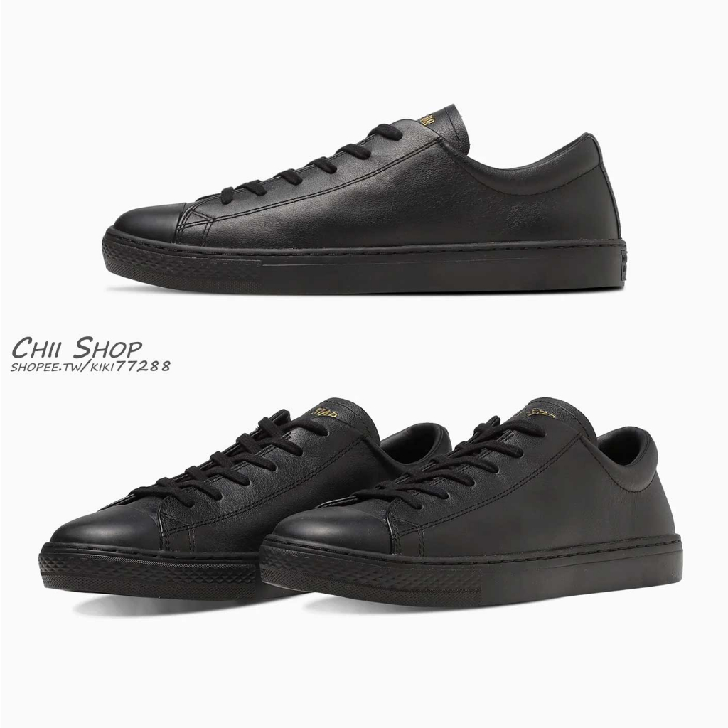 【CHII】日本限定 Converse LEATHER ALL STAR COUPE OX 皮革 黑色
