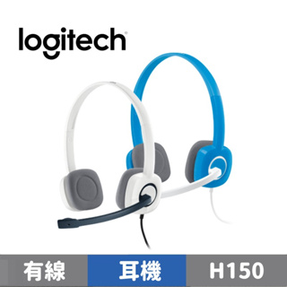 Logitech 羅技 H150 耳機麥克風