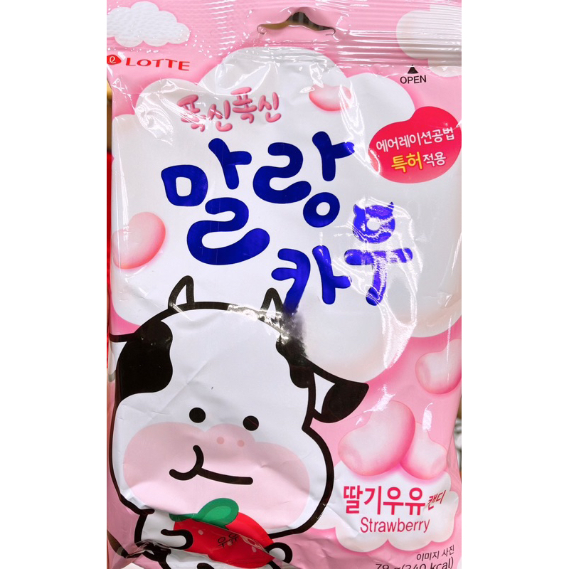 【亞菈小舖】韓國零食 樂天 軟綿綿草莓牛奶糖 79g【優】