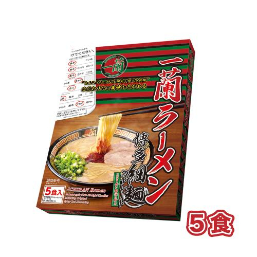 【日本】一蘭 拉麵 福岡博多細麺 一蘭特製紅秘粉（5人份）