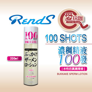 【愛玩咖】日本 RENDS 濃稠精液100發 水性模擬潤滑液 100 SHOTS SPERM LOTION KY