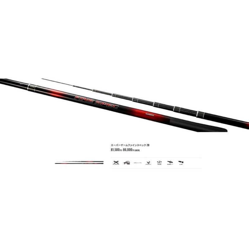 SHIMANO SUPER GAME的價格推薦- 2025年5月| 比價比個夠BigGo SHIMANO SUPER GAME的價格推薦- 2025年5月| 比價比個夠BigGo