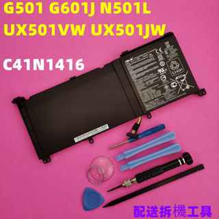 ASUS 華碩 C41N1416 原廠電池 ASUS G501 G601J N501L UX501VW UX501JW