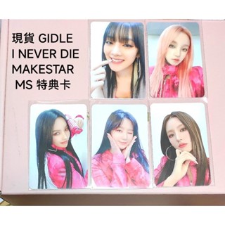 (G)I-DLE I Never Die TOMBOY MAKESTAR MS 2.0 特典 特典卡 gidle 小卡