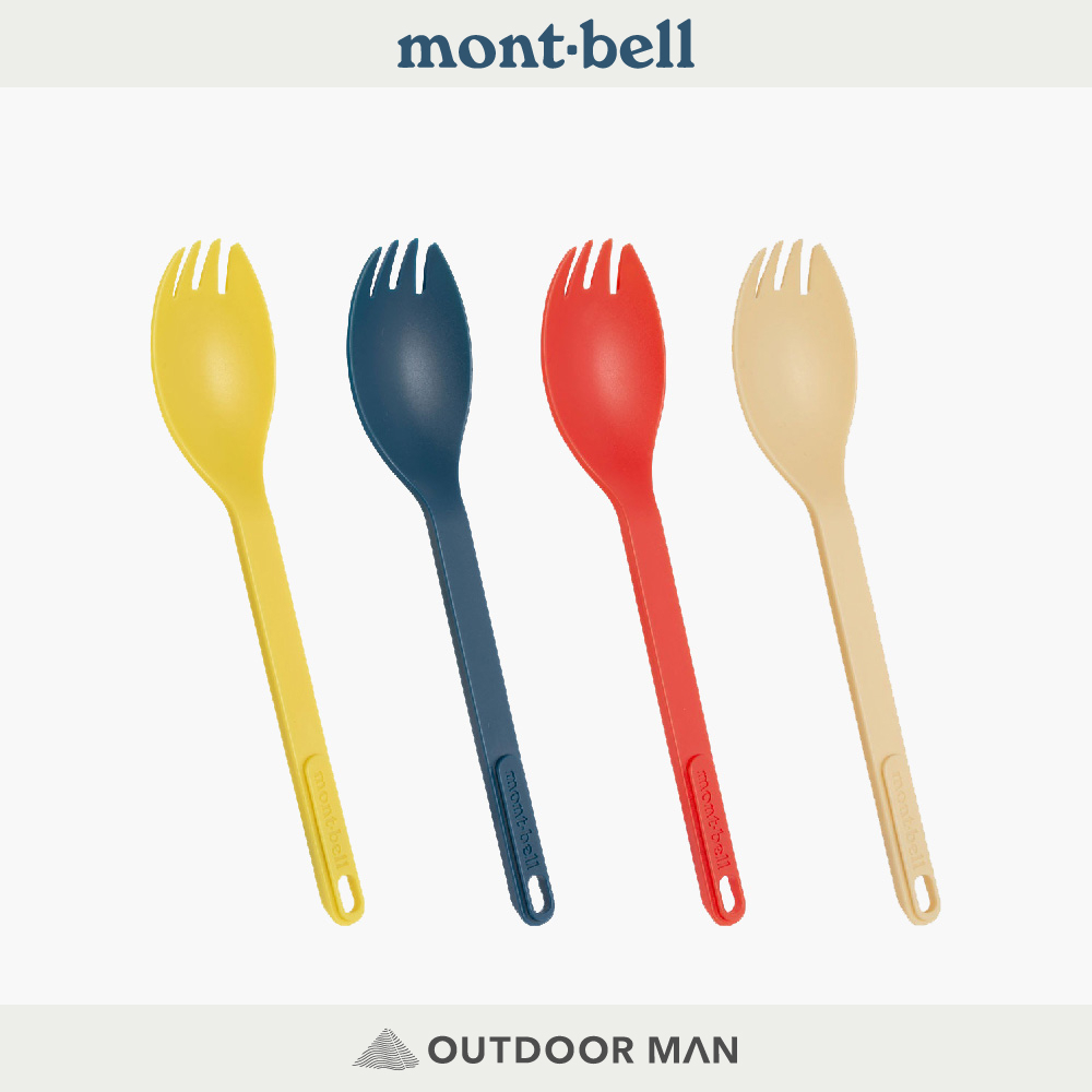 [mont-bell]  Stacking Spork 匙叉 (1124957)