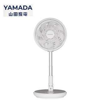 (現貨)【YAMADA】10吋 多功能伸縮摺疊風扇《YUF-10QB010》超商取貨限一台