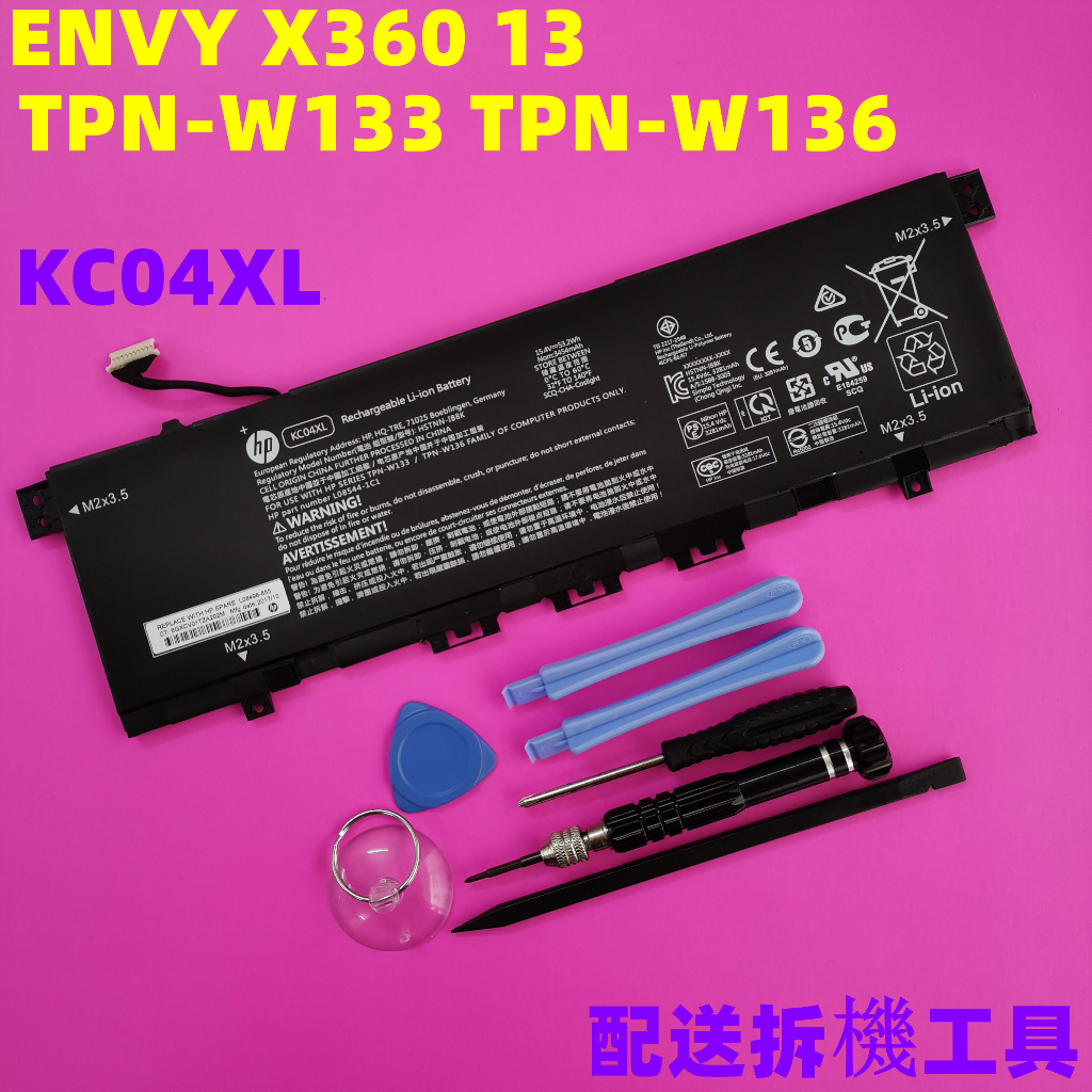 HP KC04XL 惠普 ENVY X360 13-ag0007AU TPN-W133 W136 原廠電池