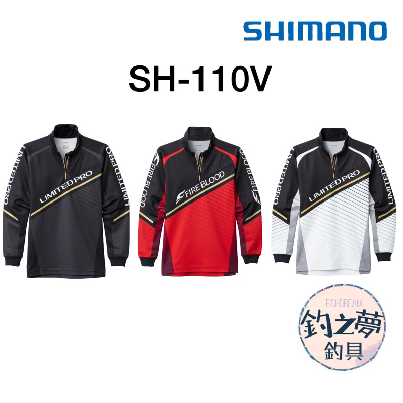 釣之夢~SHIMANO 22年 SH-110V 釣魚衣 上衣 排汗衣 保暖衣 磯釣 釣魚 釣具 防曬衣 長袖衣 海釣