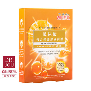 DR.Morita 森田藥粧｜玻尿酸複合修護原液面膜3入
