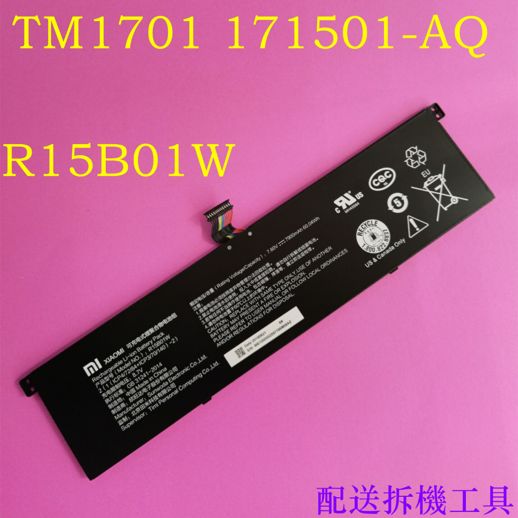 全新小米 R15B01W 原廠電池 TM1701 171501-AQ PRO GTX 15.6英寸