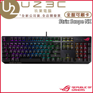 ASUS 華碩 ROG Strix Scope NX 機械式鍵盤 電競鍵盤【U23C實體門市】