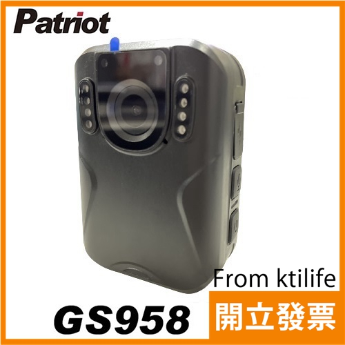 愛國者 GS958 1080P 高畫質 防摔 警用密錄器 行車記錄器