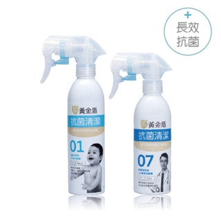 黃金盾 抗菌清潔噴劑(7天)200ml / (24小時)250ml 最新效期