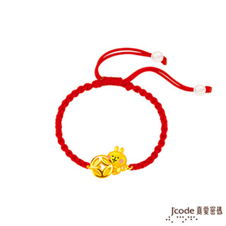 J'code真愛密碼金飾 卡娜赫拉的小動物-抱來錢錢粉紅兔兔硬金編織手鍊 (現貨+預購)