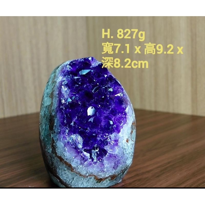 《紫戀》烏拉圭 ESP特級紫水晶 天然水晶 晶鎮 帝王紫 深紫 頂級紫（編號E～H）