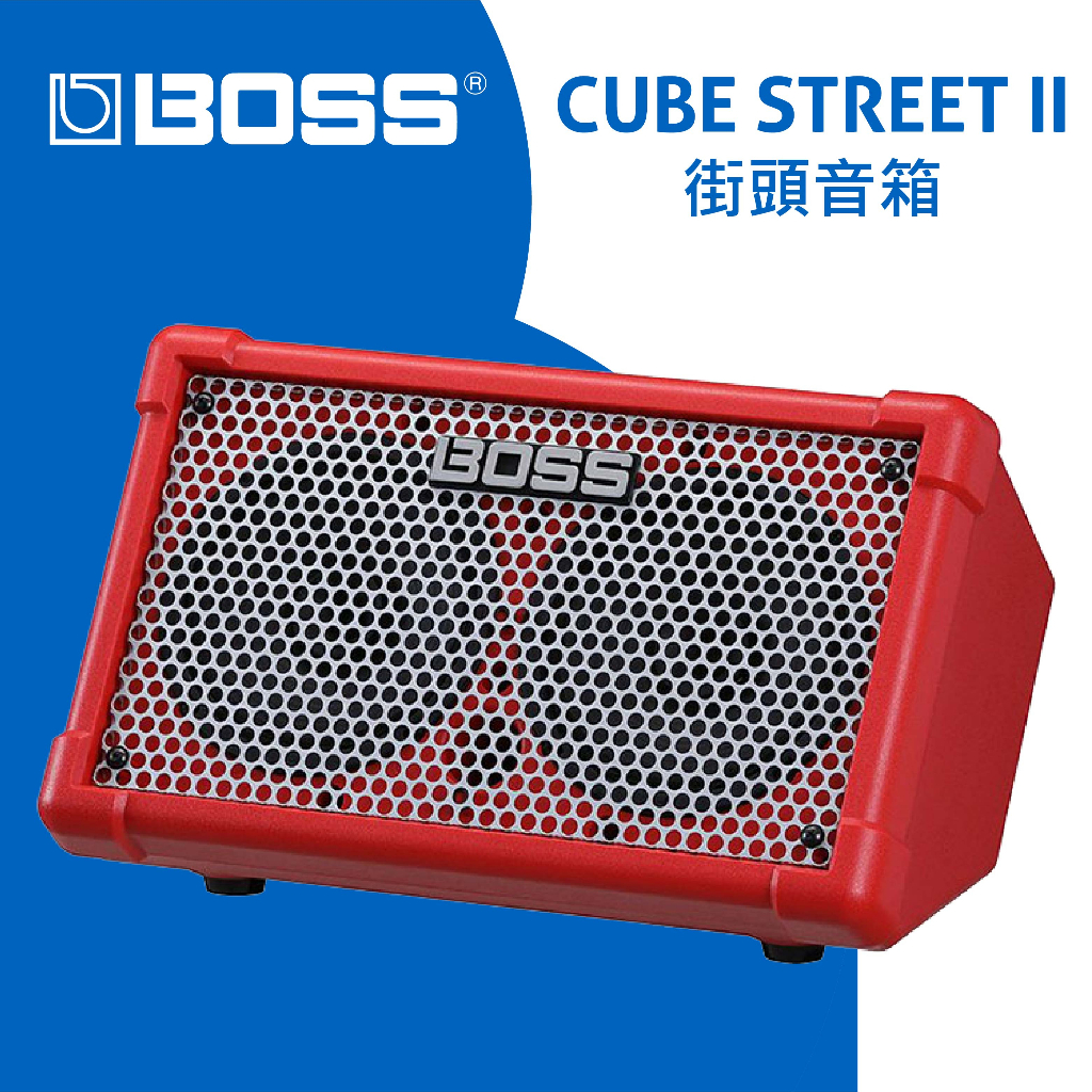 【公司貨】Roland BOSS CUBE STREET 二代 攜帶式音箱 10瓦 電池供電 吉他/人聲/鋼琴 音箱 紅