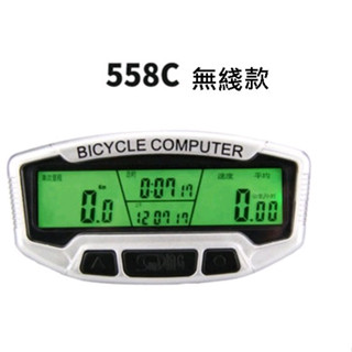 自行車雙控碼表 SD-558C無線夜光里程錶 自行車碼表 騎行裝備 防水山地車自行車路碼表, 英文版
