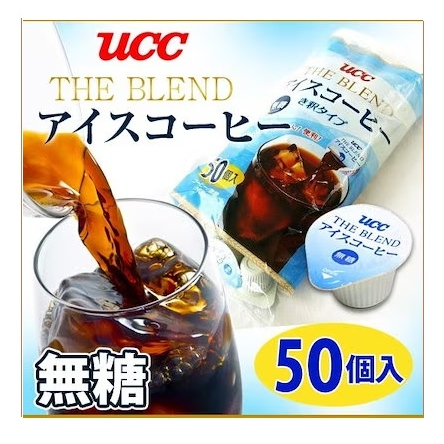 【現貨在台】🇯🇵日本 UCC 無糖 濃縮咖啡球 50個入 家庭號大包裝