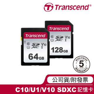 創見 300S 64G 128GB SDXC UHS-I U1 C10 記憶卡 讀100M 寫25M