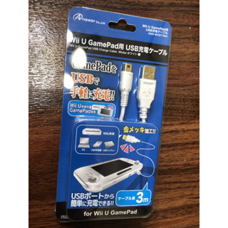 WII U Wiiu GamePad pad充電線簡易型液晶手把直充電源適配器供電器電源線WiiU PAD 簡易型