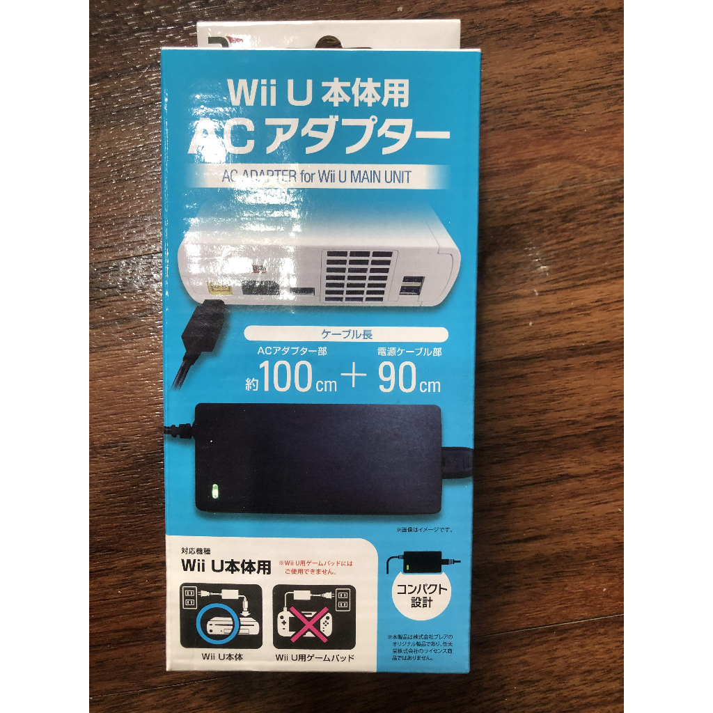 Wii U變壓器Wii U主機專用電壓器AC電源供應器充電器 WIIU電源器供電線電源線100V現貨