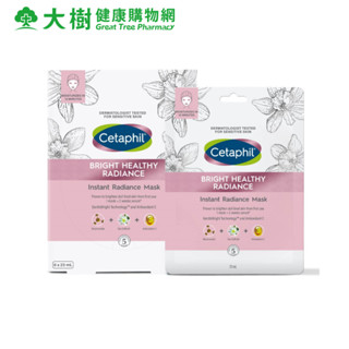 Cetaphil 舒特膚 BHR淨白 極致面膜 6入/盒 大樹