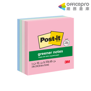 3M Post-it利貼可再貼環保紙磚654-4RP-SS/76.2x76.2mm/包｜Officepro總務倉庫