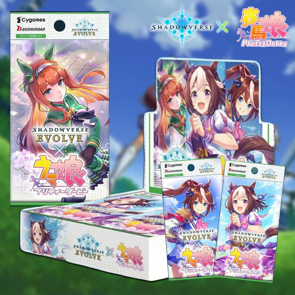 賽馬娘 Pretty Derby 遊戲收藏卡牌 闇影詩章 Shadowverse EVOLVE