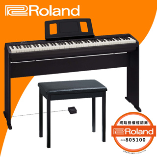 【原廠公司貨】Roland FP-10 電子鋼琴 88鍵 數位鋼琴 鋼琴 電鋼琴 電子琴 樂蘭 FP10