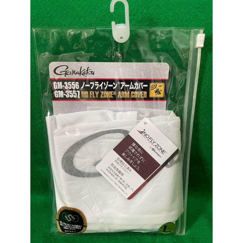 【海豐龍釣具】GAMAKATSU  GM-3556 GM-3557 防曬 防蚊 袖套