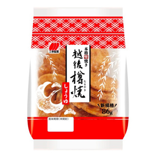 三幸製菓 越後樽燒醬油米果86g #日本零食 熱銷 特價