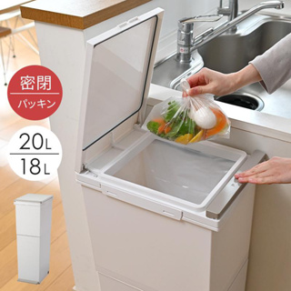 38L 白色 兩種腳踏顏色 日本製ASVEL鋼琴面雙層垃圾桶38L / 廚房寢室客廳浴室廁所 簡單時尚 清潔衛生防臭