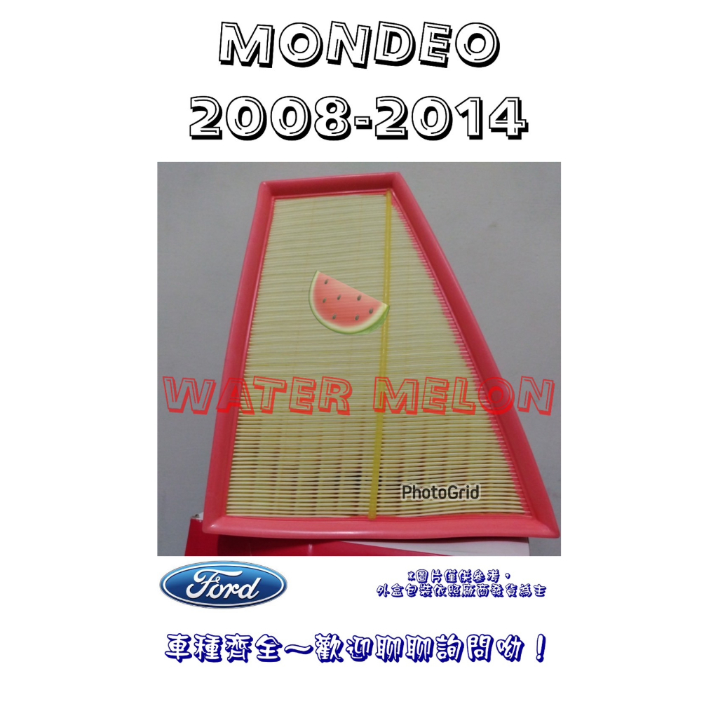 福特 MONDEO 2008-2021年 汽油 柴油 TDCI 日本 VIC 空氣芯 空氣心 濾芯 濾網 濾清器 過濾器