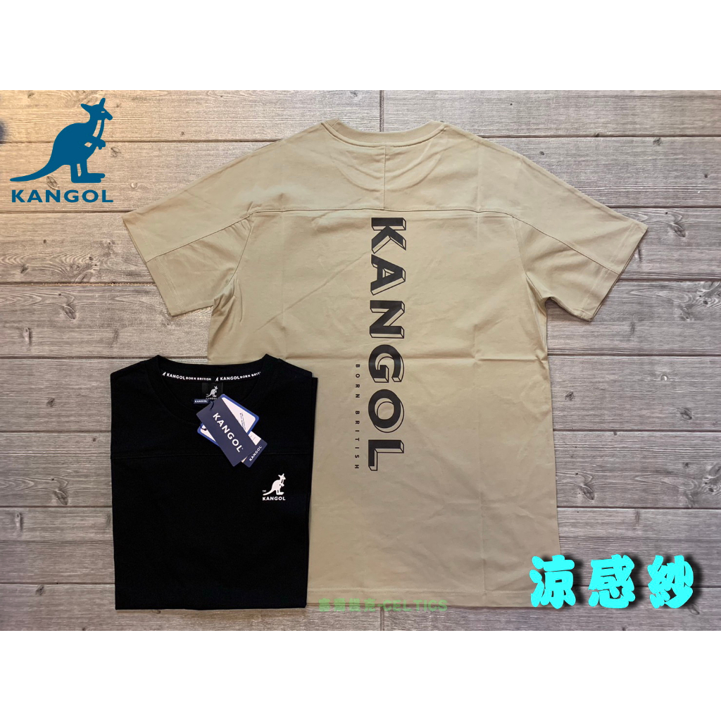 塞爾提克~KANGOL 英國袋鼠 男生 女生 棉質 短袖T恤 圓領衣服 涼感紗 背字母-黑色.奶茶色