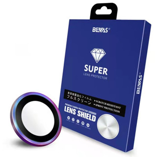 ◤24H出貨◢ 日本 BEVAS 藍寶石鋼化玻璃鏡頭貼 iPhone14 Pro Max 蘋果 鏡頭膜