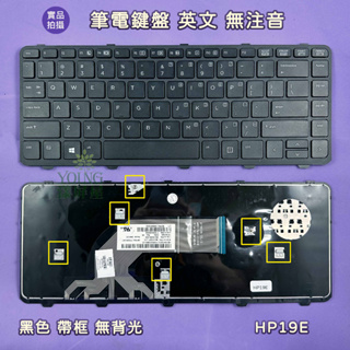 【漾屏屋】惠普 HP ProBook 430 440 445 640 645 G0 G1 G2 英文 筆電 鍵盤