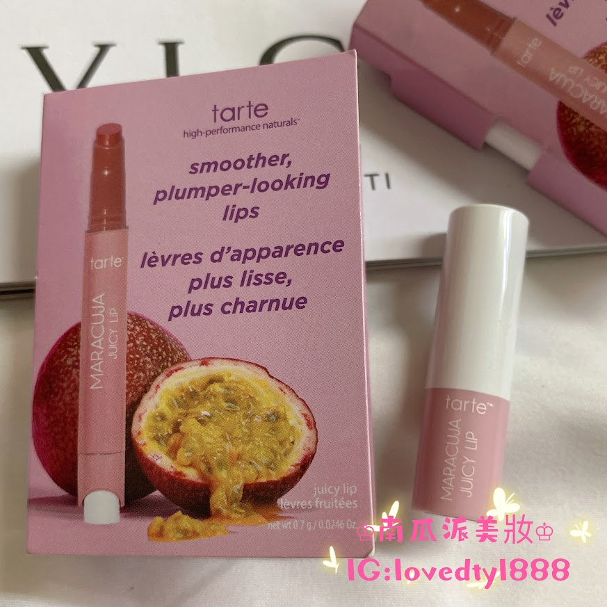 ♔💯正品♔Tarte 唇蜜 護唇膏 Maracuja Juicy lip balm 0.7g  贈品轉售 ♔南瓜派美妝♔