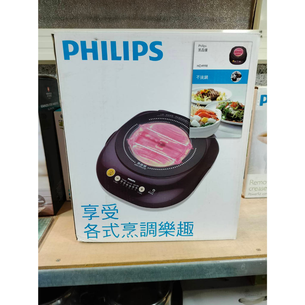 飛利浦 PHILIPS不挑鍋黑晶爐 HD4998