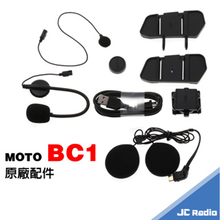 id221 MOTO BC1 安全帽藍牙記錄器原廠配件 充電線 耳機 麥克風 黏貼座 夾座 底座 萬向轉接座 邊充邊錄線