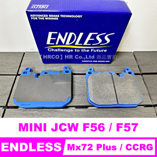 【HRCO】(現貨) Endless Mx72 Plus & CCRG 剎車皮/來令片 MINI JCW