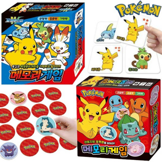薇琪姐姐 韓國🇰🇷代購 Pokémon 皮卡丘 記憶遊戲桌遊 翻翻樂 智慧教具 訓練記憶 EQ玩具 神奇寶貝 精靈寶可夢