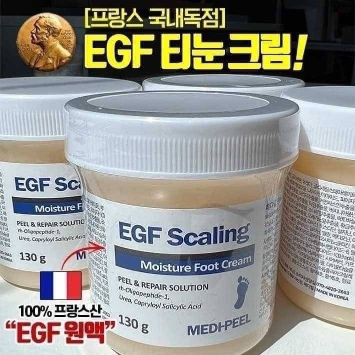 現貨 🇰🇷韓國 MEDIPEEL EGF Scaling 除垢保濕足霜 130g