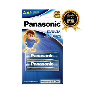 Panasonic 國際牌 Evolta 鈦元素電池 3號 AA (2入) 電池 鈦元素 3號電池